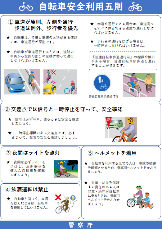 1_スクリーンショット 2024-07-09 145318